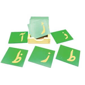 Montessori Urdu Sandpaper Letters