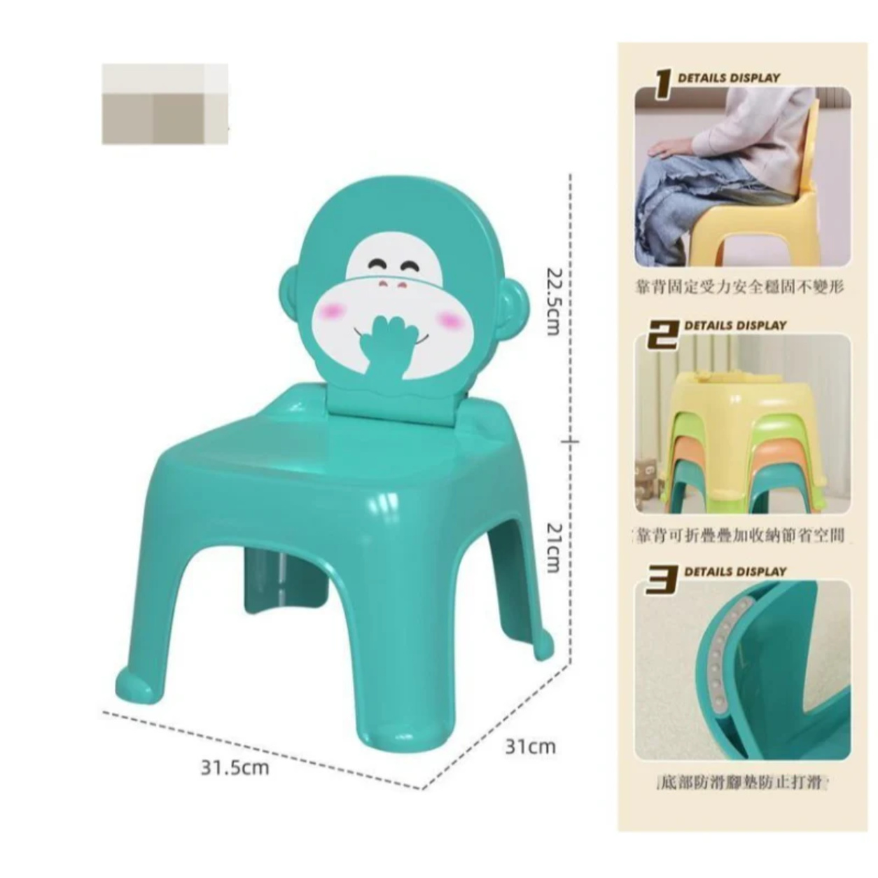 Nursery & Preschool Seating Chair (BL) - Image 2